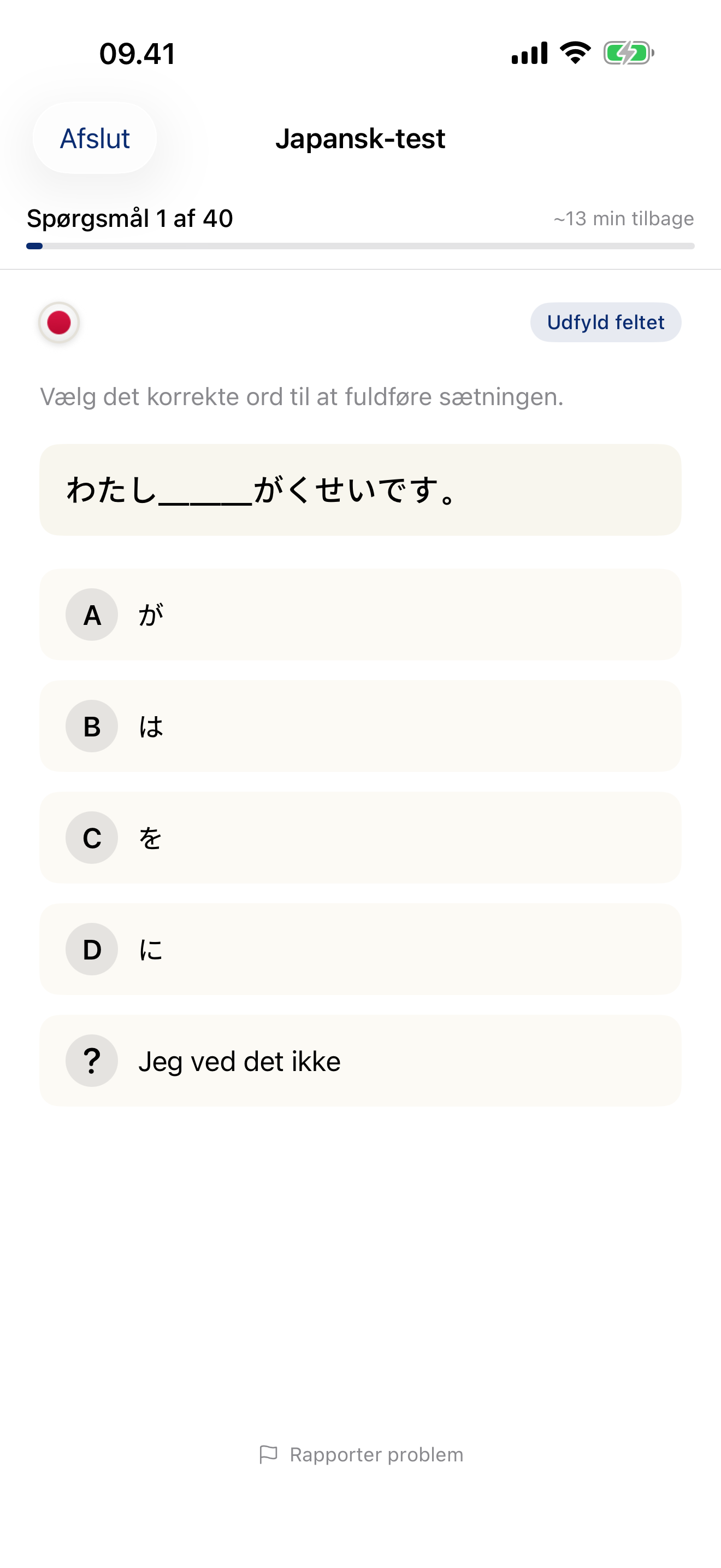 Language Level Check — test results showing your proficiency level