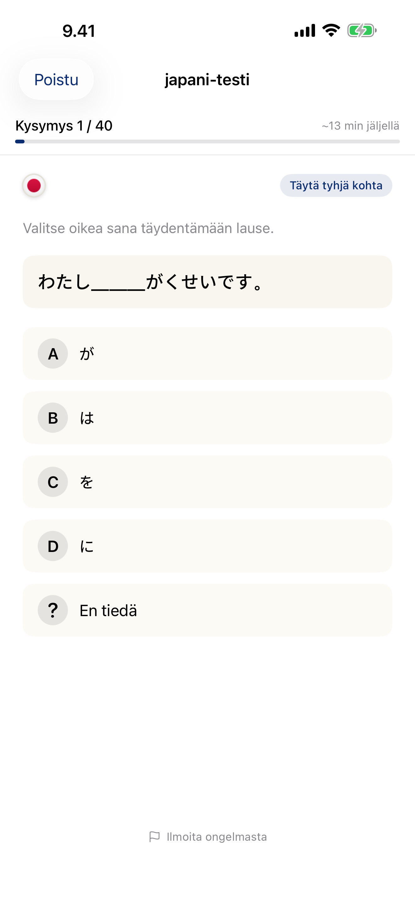 Language Level Check — test results showing your proficiency level
