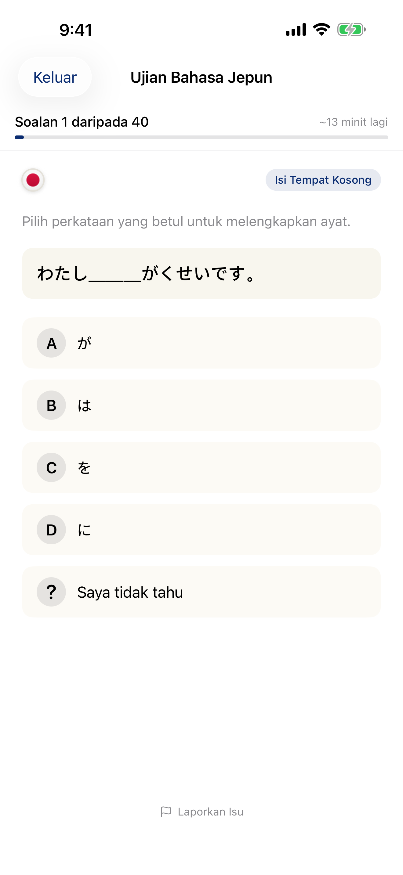 Language Level Check — test results showing your proficiency level