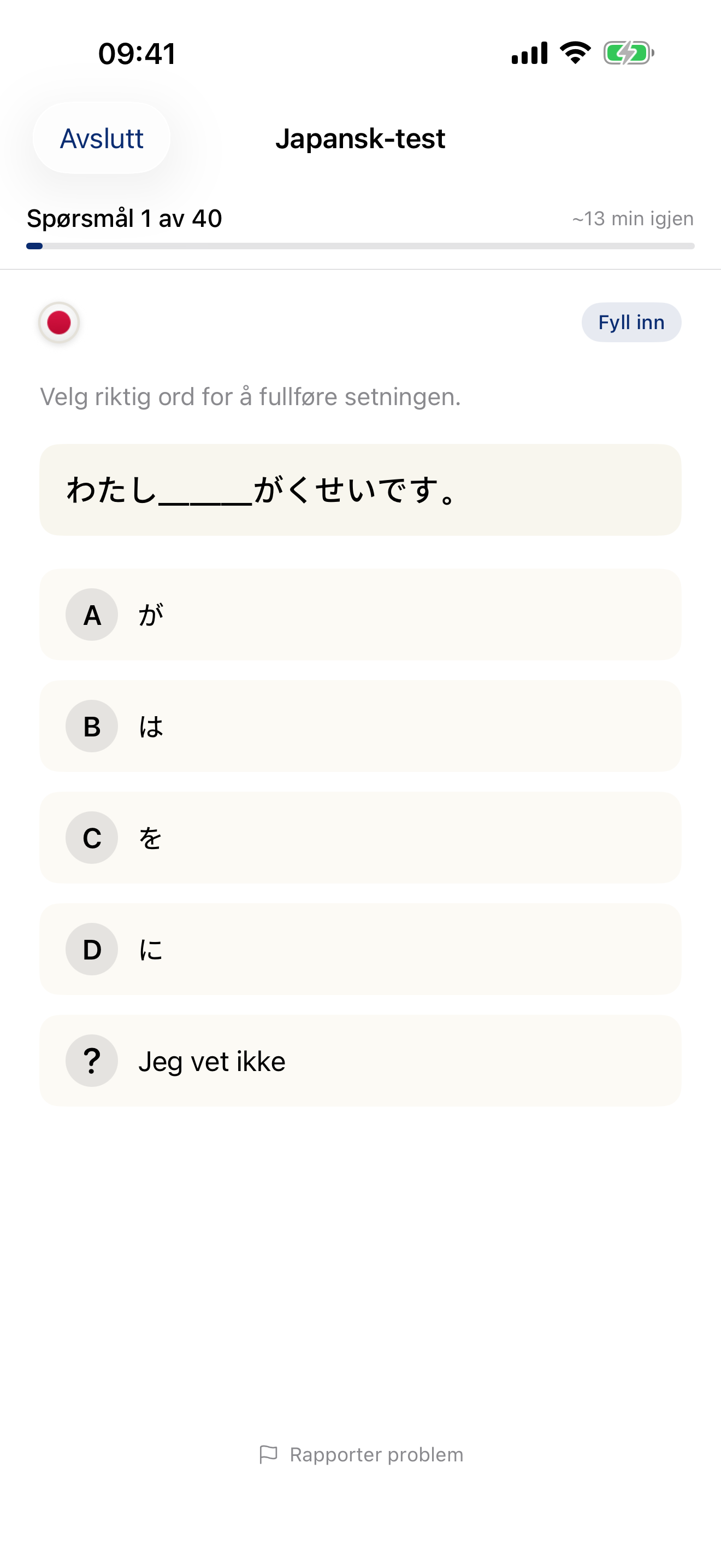 Language Level Check — test results showing your proficiency level