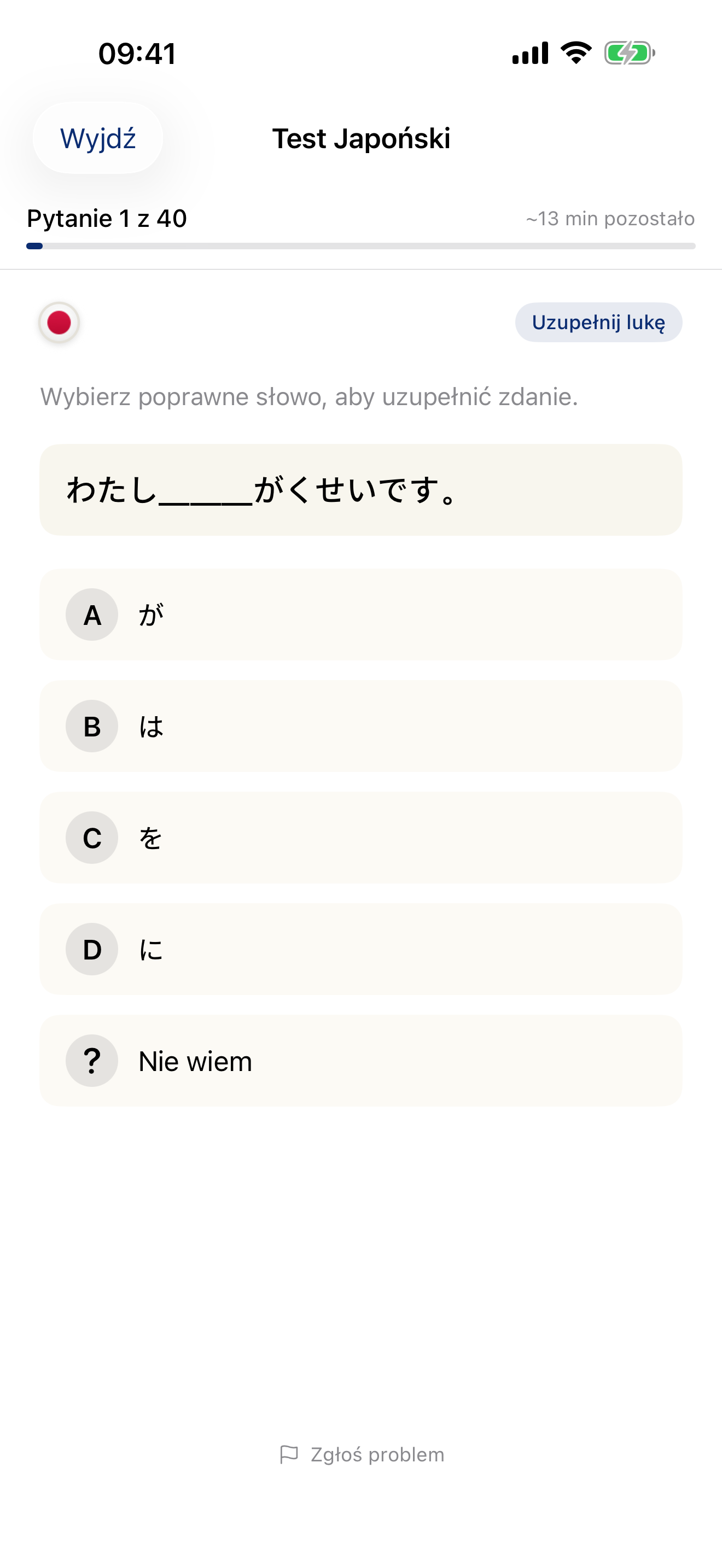 Language Level Check — test results showing your proficiency level