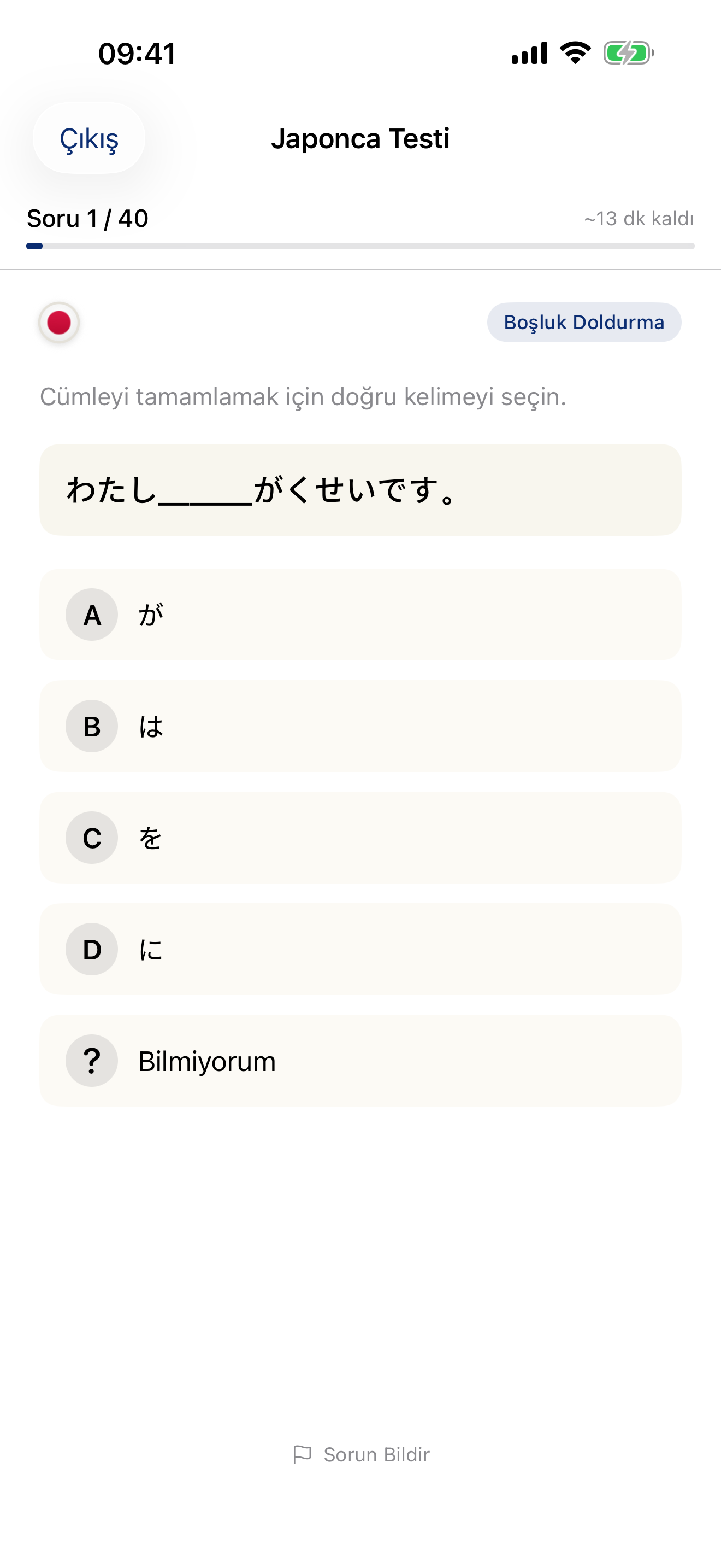 Language Level Check — test results showing your proficiency level