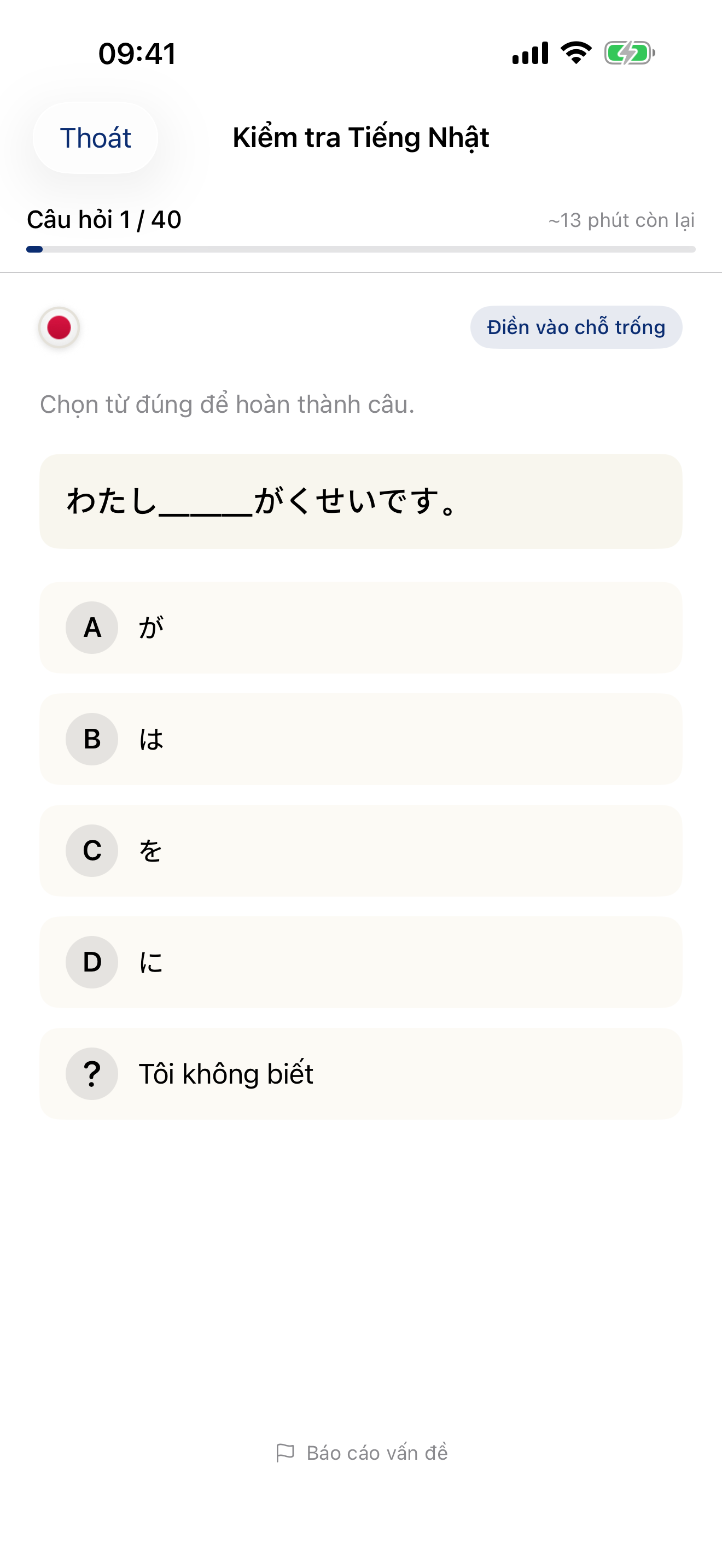 Language Level Check — test results showing your proficiency level